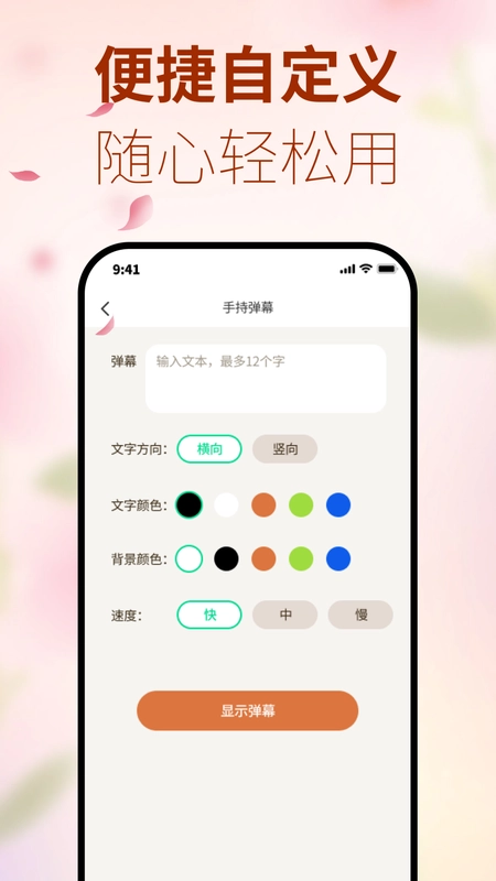 创享宝箱截图2