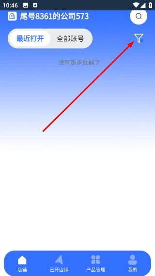 站斧浏览器手机版安装下载