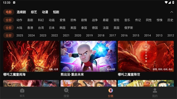 整点视频无广告版最新下载