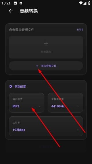 视频转音频剪辑器正版下载