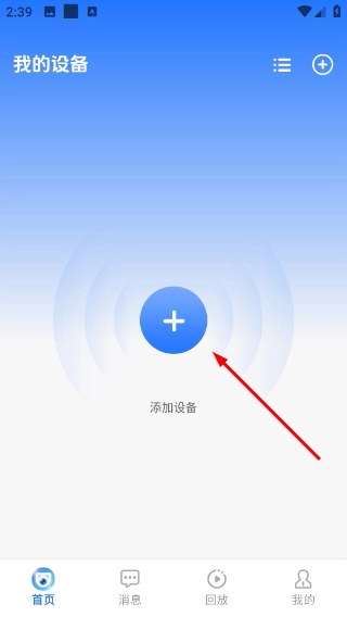 看视界免费下载