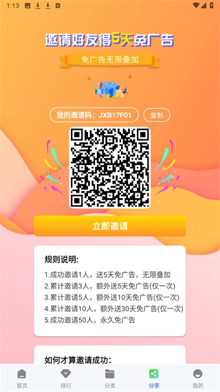 九霄视频追剧手机版下载