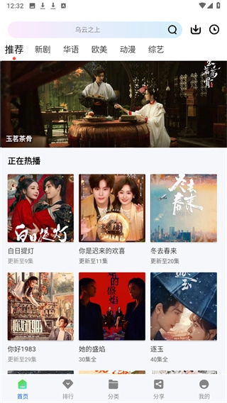 九霄视频免费追剧安装包下载