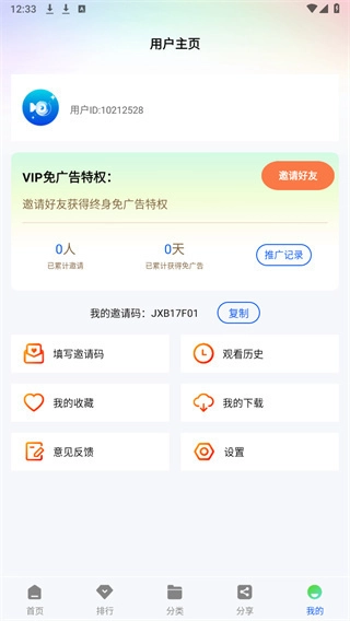 九霄视频免费无广告手机下载