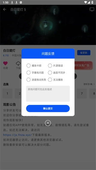 九霄视频免费无广告手机下载