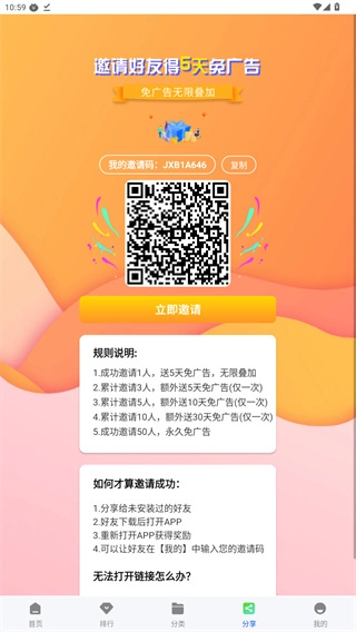 云朵视频安装正版下载