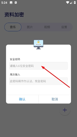浏览器私密官方版下载