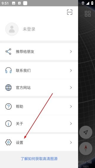 水经微图免费版下载