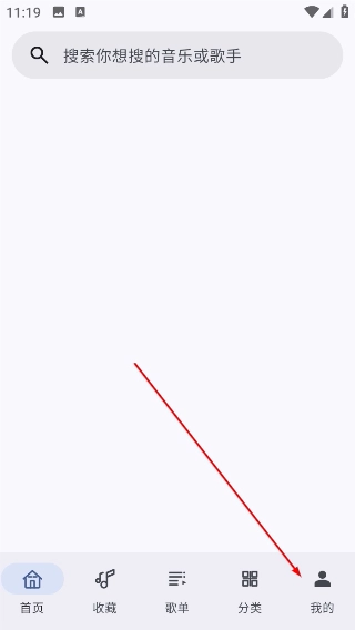 听海app下载