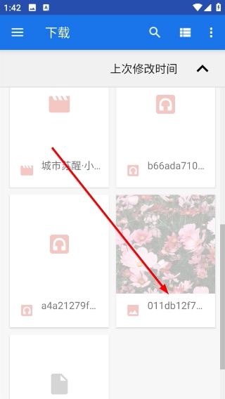 格式工坊安装下载