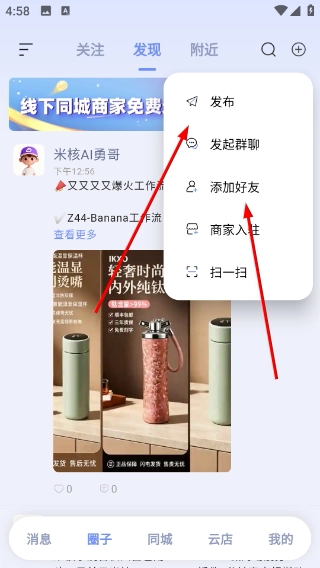 观涛云信最新版app下载