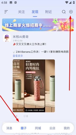 观涛云信最新版app下载