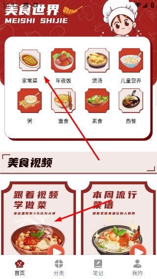 悟饭助手安卓版下载