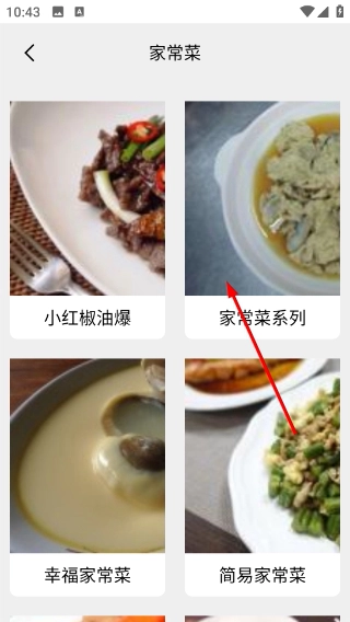 悟饭助手安卓版下载