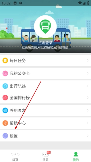 车到哪手机下载