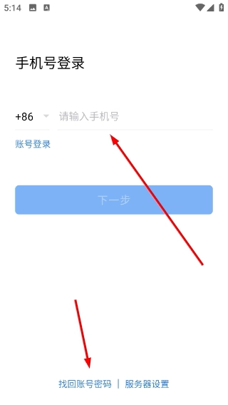 行信最新版下载