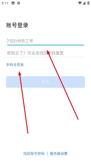 行信最新版下载