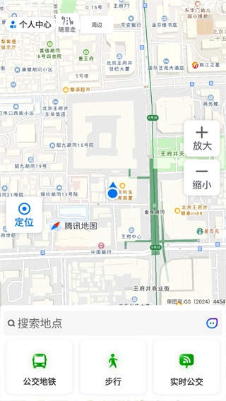 腾讯地图关怀版最新下载