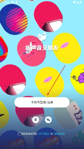 赫兹安装包下载