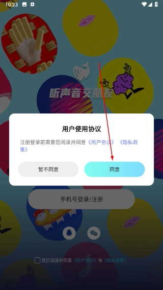 赫兹安装包下载