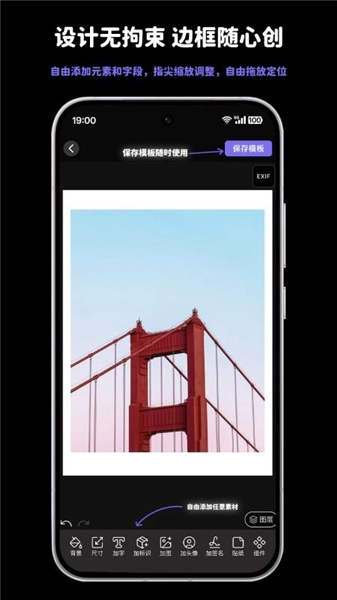 光影印记安卓版截图0