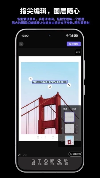 光影印记安卓版截图2
