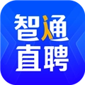 智通人才招聘网安卓版