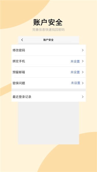 兰州大学客户端截图1