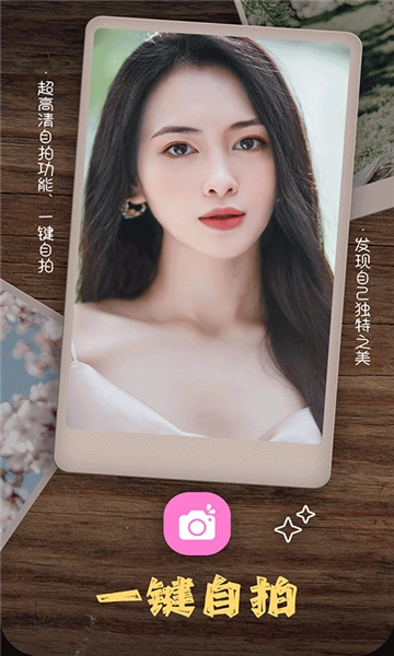 乐雅拼图相机截图3