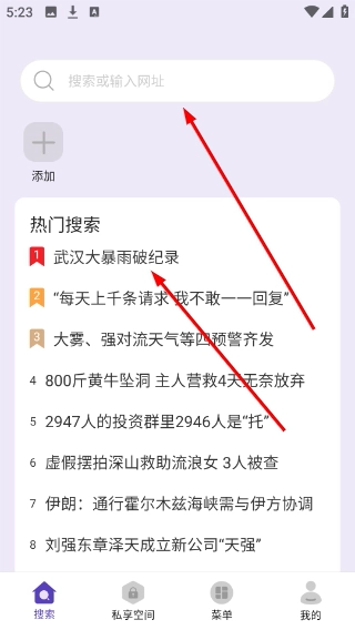 mt文件浏览器最新下载