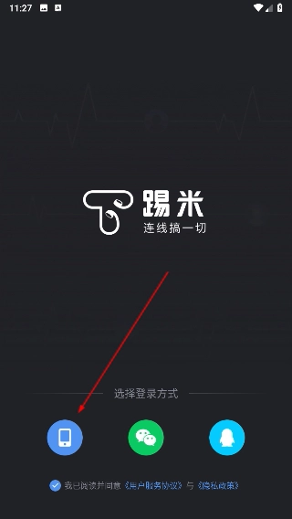 Timing软件下载