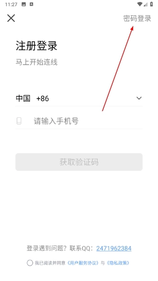 Timing软件下载