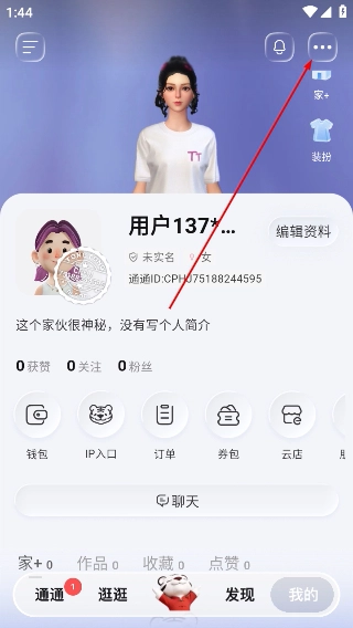 通通最新下载