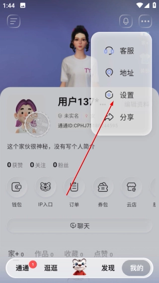 通通最新下载