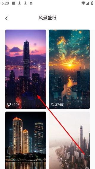 最美主题官方版下载