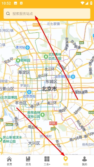 广州工会安卓版下载