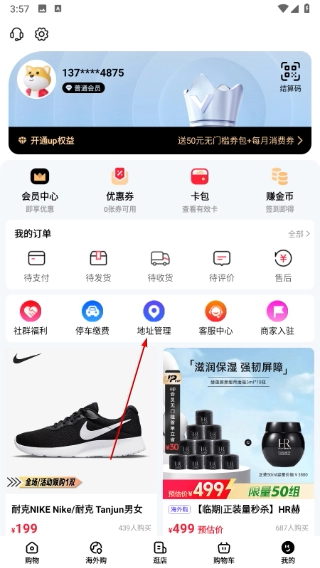 大商天狗网手机下载