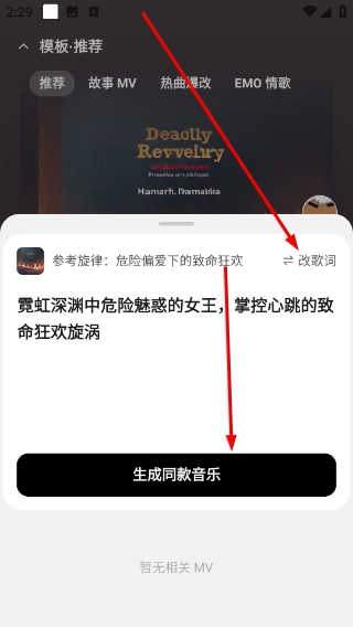 海绵音乐正版app下载