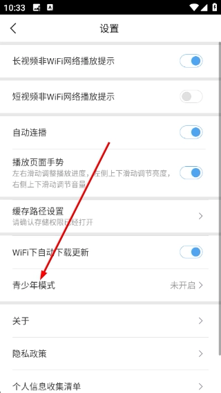 百度影音电影播放器官网版下载