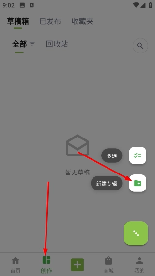 颂拼豆正版安装下载