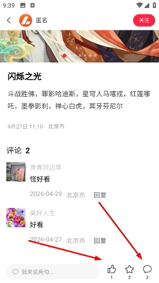 乐活空间完整版下载