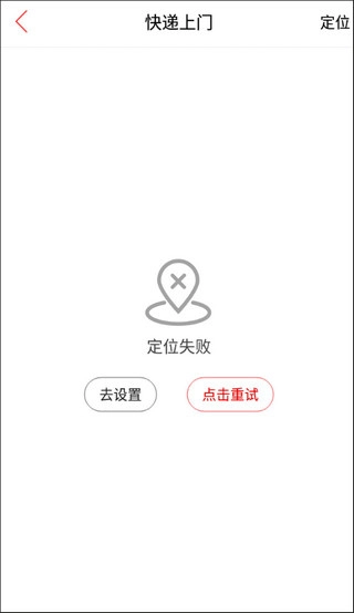 玩转甘孜安卓版下载