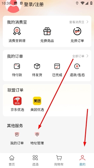 数消世界手机版安装包下载