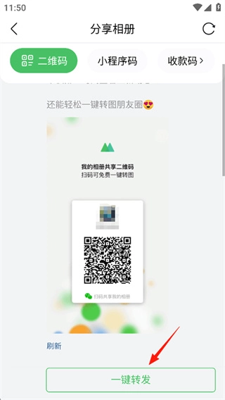 微购相册手机版下载