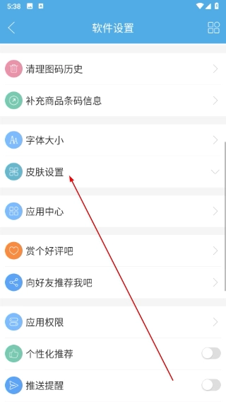 二维码与条形码完整版下载