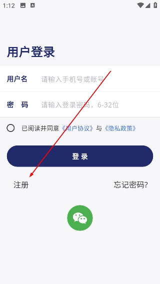 去住管家app下载