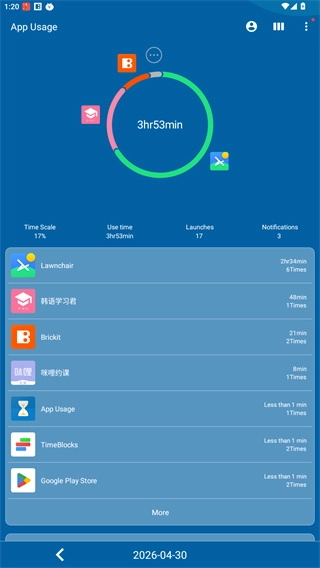 屏幕使用时间安卓版下载