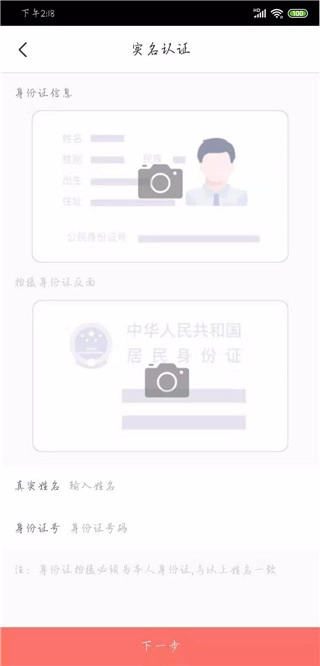 汇拓客安装包下载