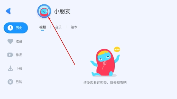优酷少儿最新版下载