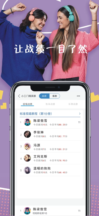 木耳音乐最新版截图1